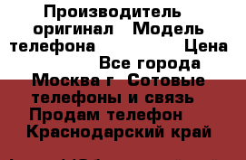 iPhone 6 128Gb › Производитель ­ оригинал › Модель телефона ­ iPhone 6 › Цена ­ 19 000 - Все города, Москва г. Сотовые телефоны и связь » Продам телефон   . Краснодарский край